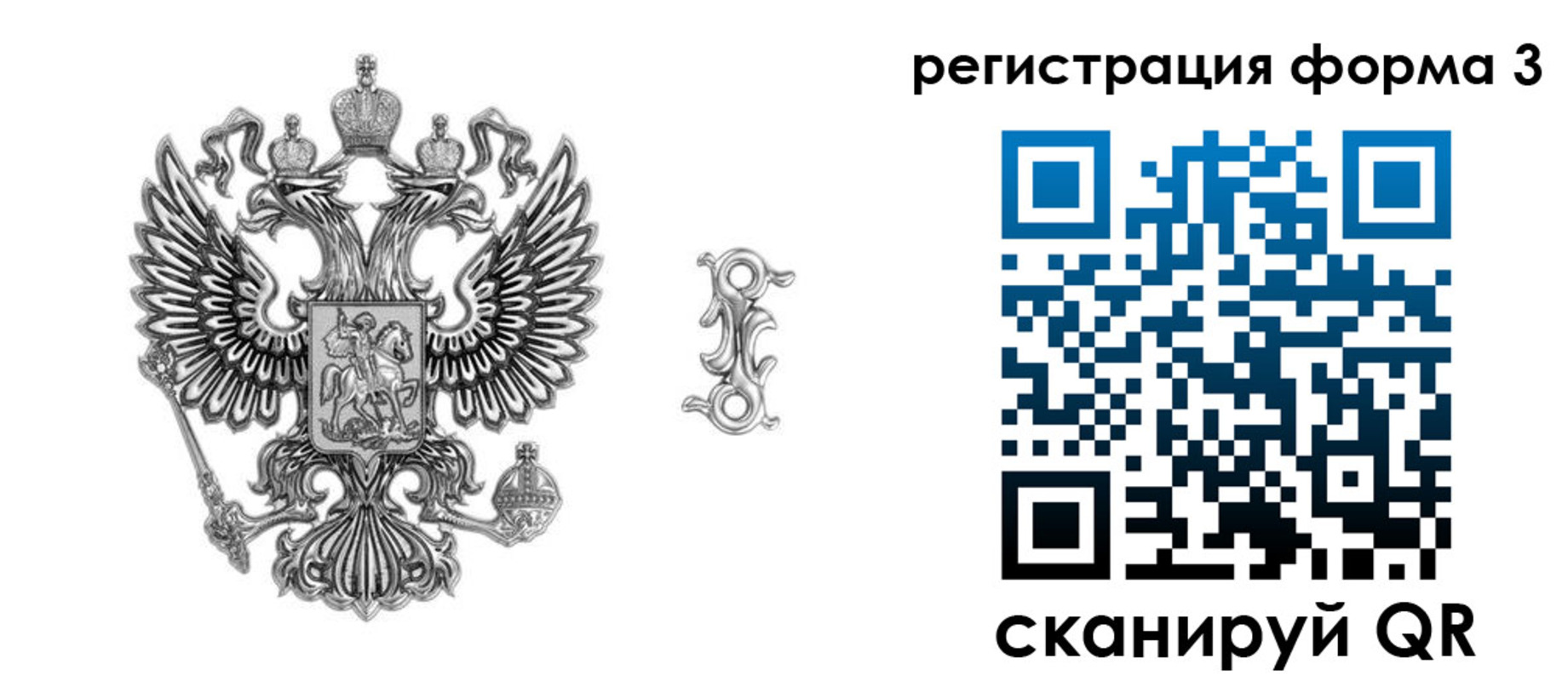 временная регистрация для школы в Арамили