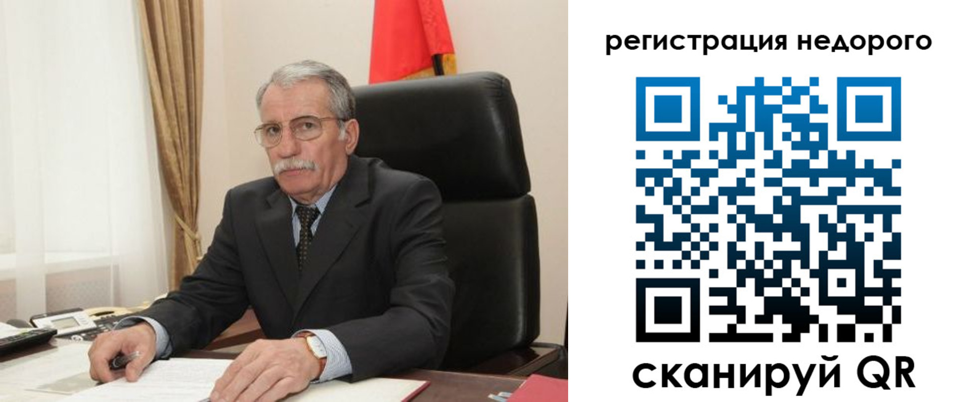 прописка законно в Арамили